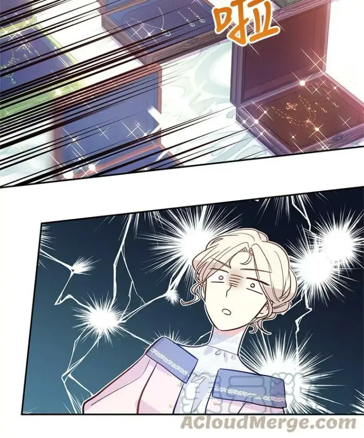 漫画《让我们转变剧情风格》21.送来宝石第45张图