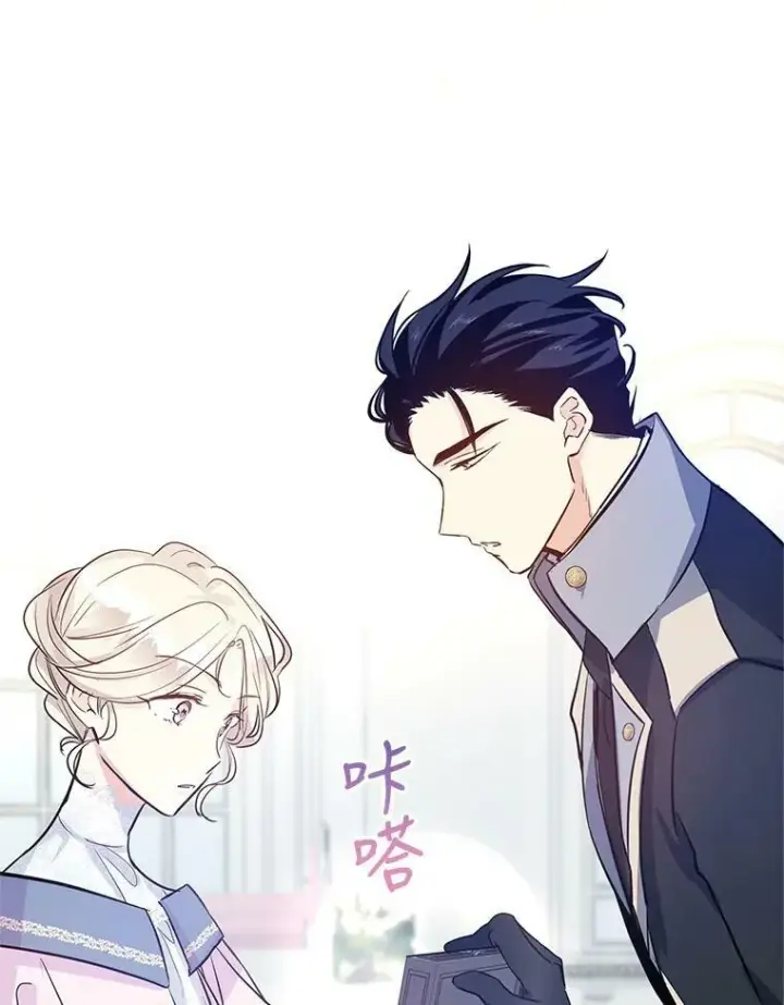 漫画《让我们转变剧情风格》21.送来宝石第52张图