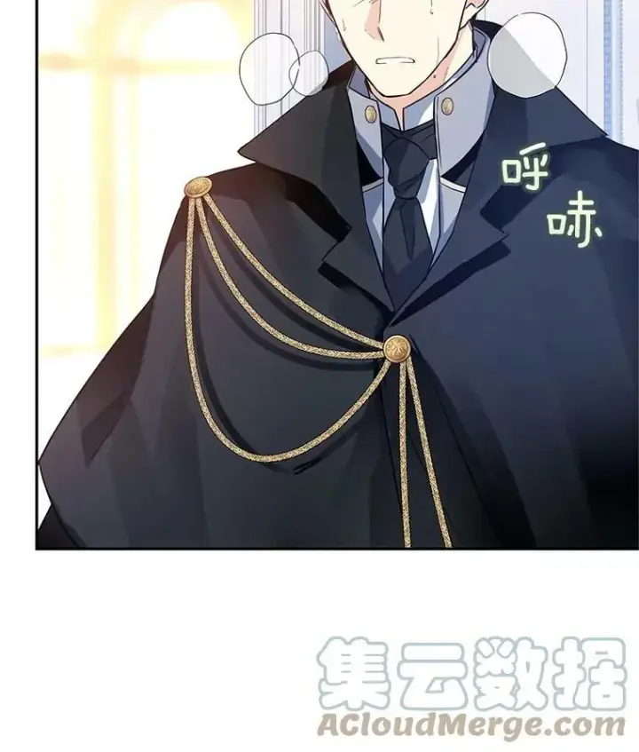 漫画《让我们转变剧情风格》21.送来宝石第9张图