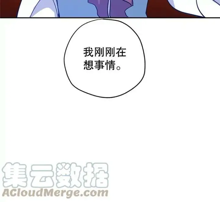 漫画《让我们转变剧情风格》23.听到流言第19张图
