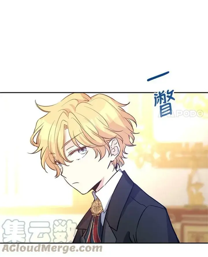 漫画《让我们转变剧情风格》23.听到流言第4张图
