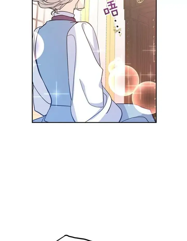 漫画《让我们转变剧情风格》23.听到流言第65张图