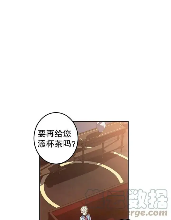 漫画《让我们转变剧情风格》23.听到流言第70张图