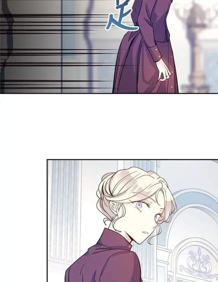 漫画《让我们转变剧情风格》23.听到流言第75张图