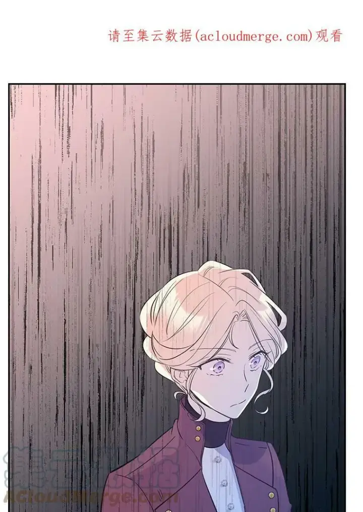 漫画《让我们转变剧情风格》23.听到流言第99张图