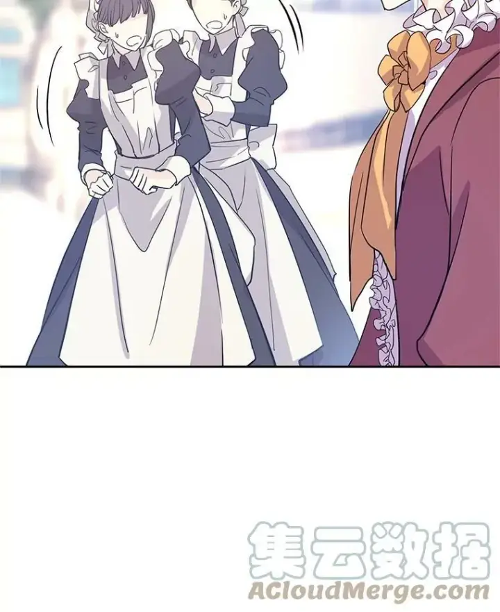 漫画《让我们转变剧情风格》25.夸大的传闻第46张图