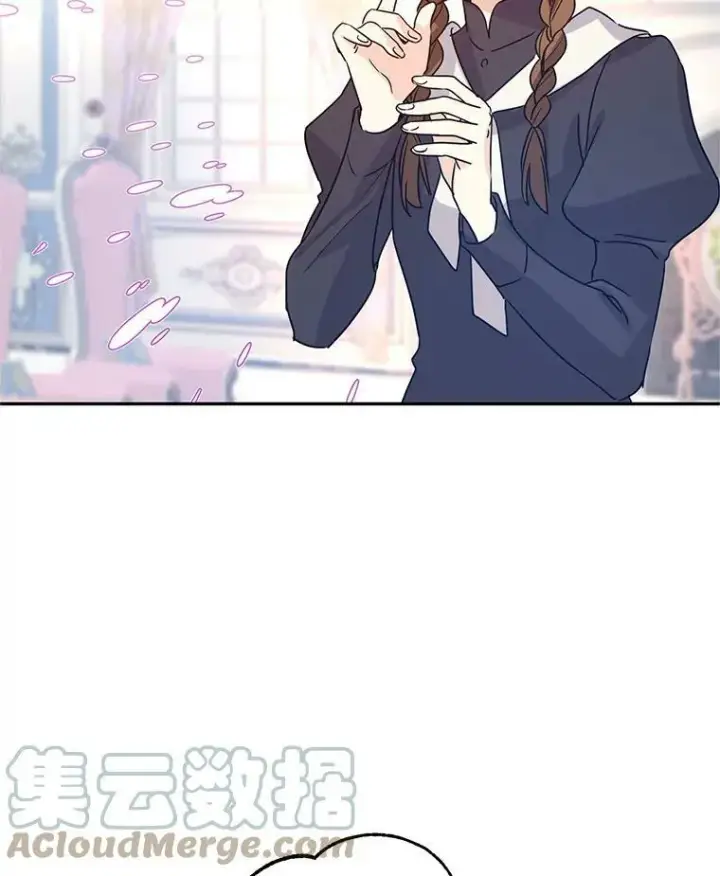 漫画《让我们转变剧情风格》26.令人误会的话第10张图