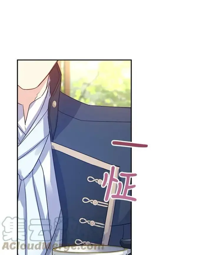 漫画《让我们转变剧情风格》26.令人误会的话第58张图