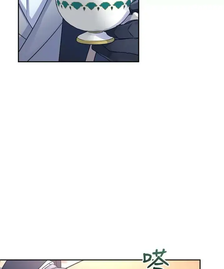 漫画《让我们转变剧情风格》26.令人误会的话第59张图