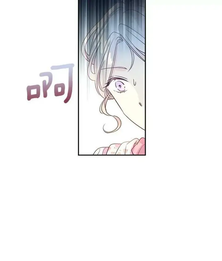 漫画《让我们转变剧情风格》26.令人误会的话第81张图