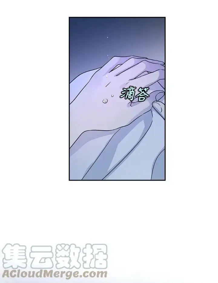 漫画《让我们转变剧情风格》27.要开旁系聚会？第13张图