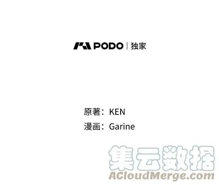漫画《让我们转变剧情风格》27.要开旁系聚会？第22张图