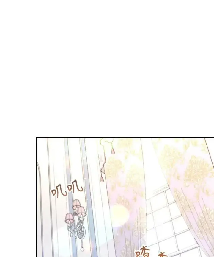 漫画《让我们转变剧情风格》27.要开旁系聚会？第23张图