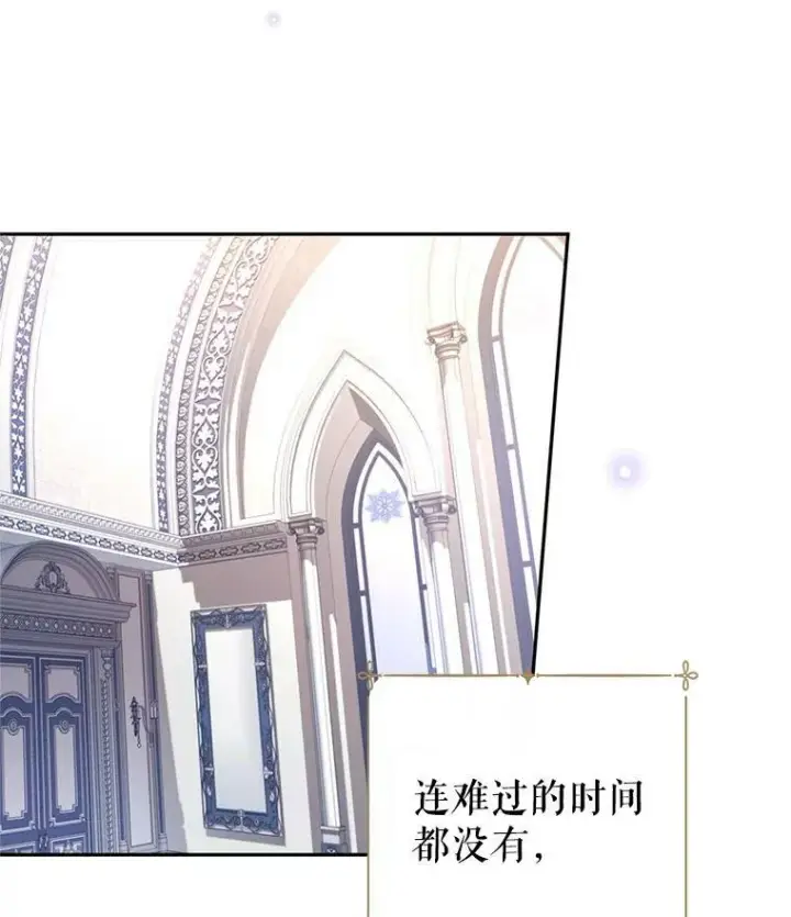 漫画《让我们转变剧情风格》27.要开旁系聚会？第35张图