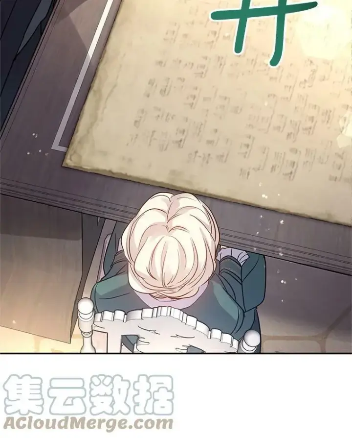 漫画《让我们转变剧情风格》27.要开旁系聚会？第73张图