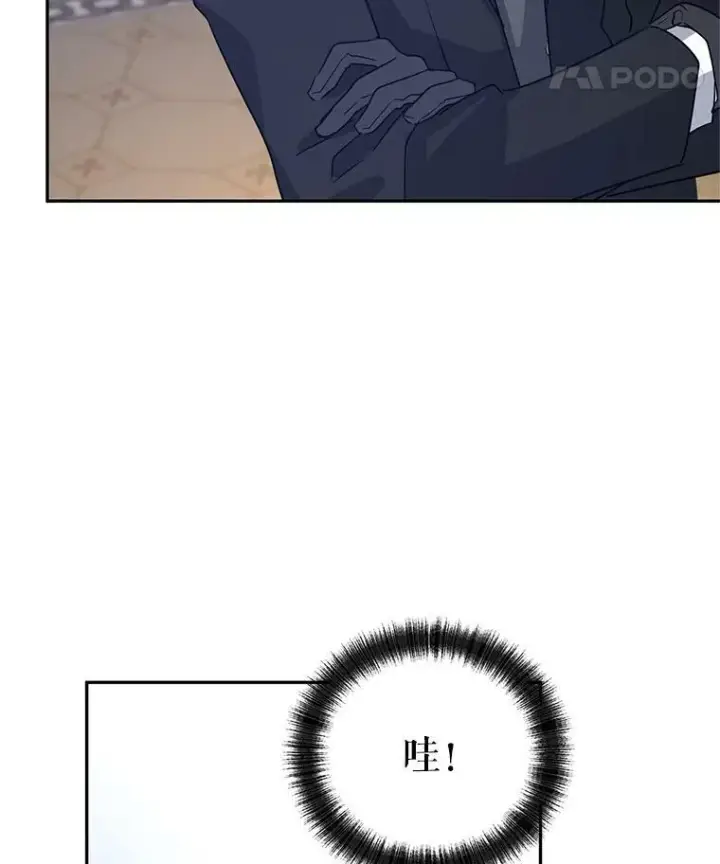 漫画《让我们转变剧情风格》28.温特瓦尔的历史第8张图
