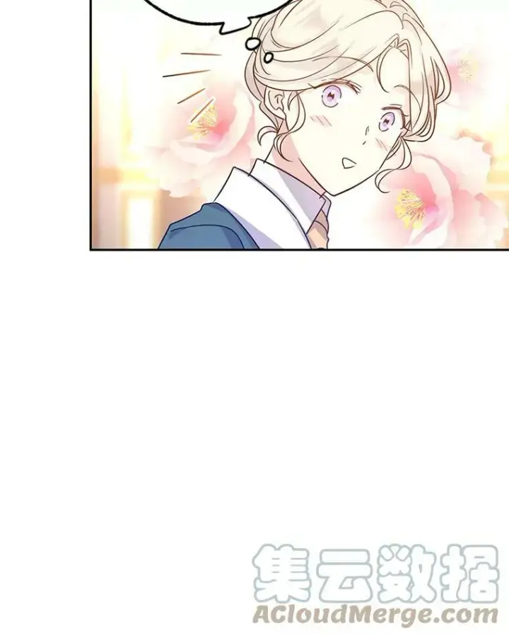 漫画《让我们转变剧情风格》29.愿望第101张图