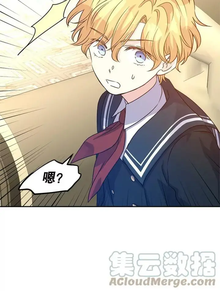 漫画《让我们转变剧情风格》29.愿望第33张图