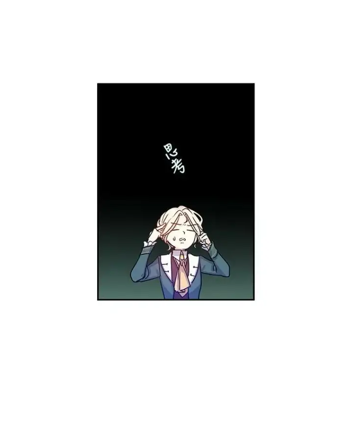 漫画《让我们转变剧情风格》29.愿望第58张图