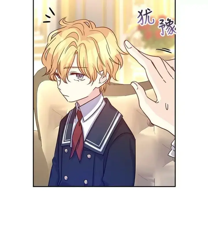 漫画《让我们转变剧情风格》29.愿望第60张图