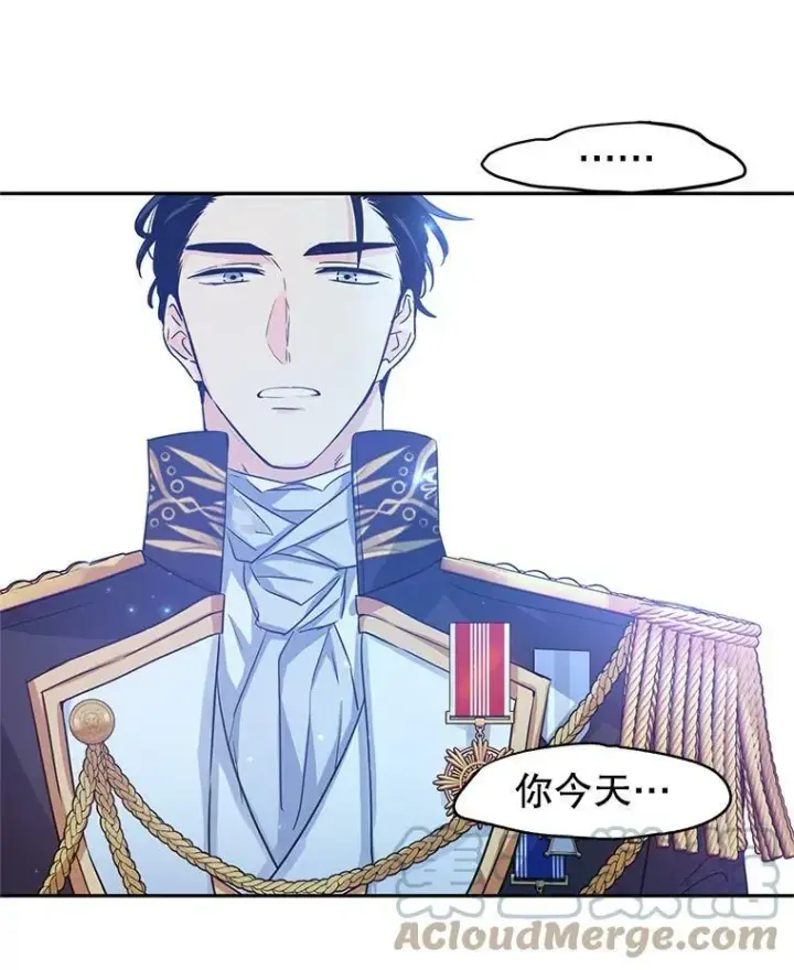 漫画《让我们转变剧情风格》30.准备战斗第40张图