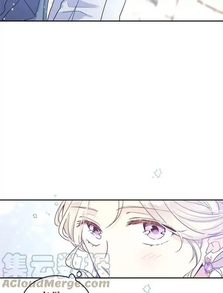 漫画《让我们转变剧情风格》30.准备战斗第52张图