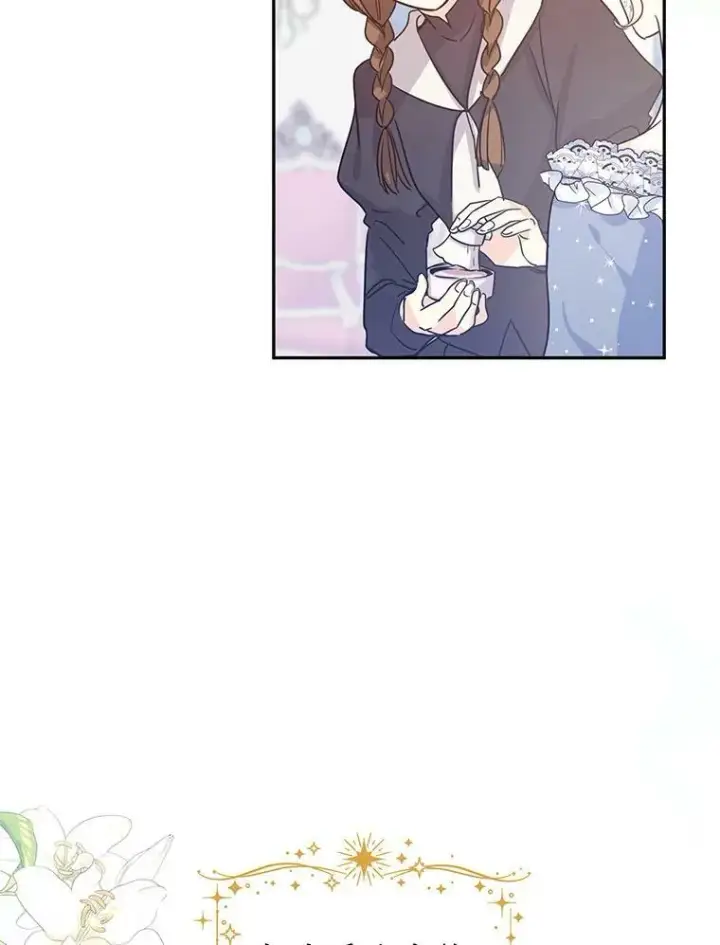 漫画《让我们转变剧情风格》30.准备战斗第6张图
