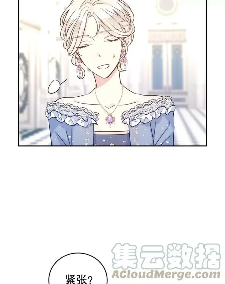 漫画《让我们转变剧情风格》30.准备战斗第79张图