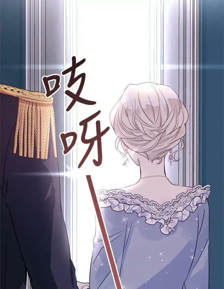 漫画《让我们转变剧情风格》30.准备战斗第89张图