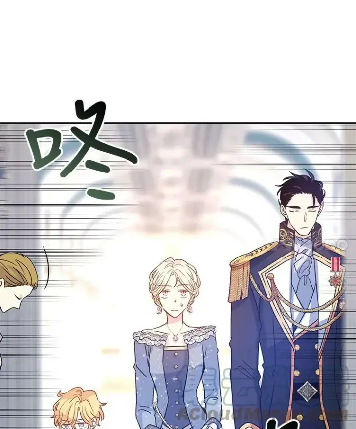漫画《让我们转变剧情风格》30.准备战斗第91张图
