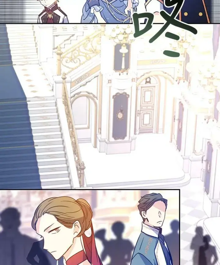 漫画《让我们转变剧情风格》30.准备战斗第92张图