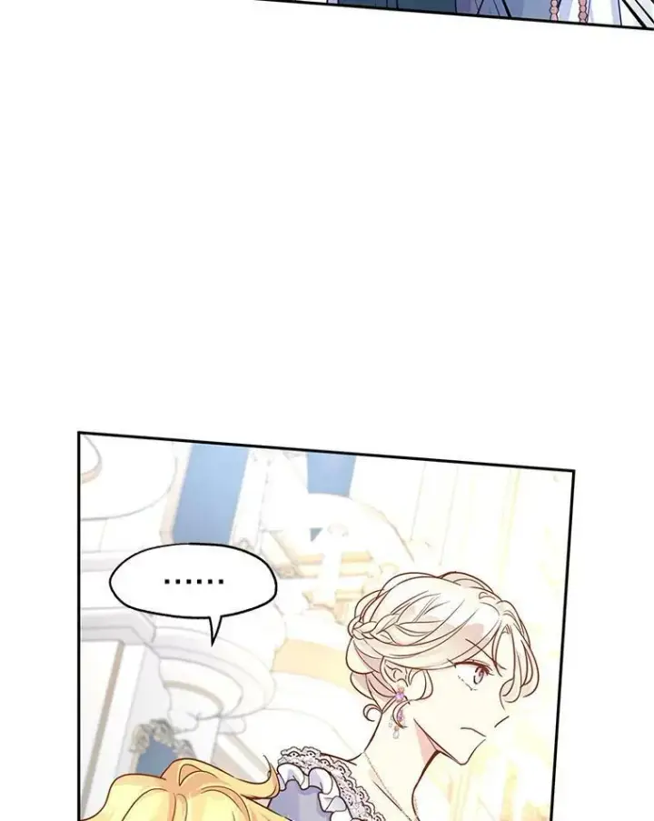 漫画《让我们转变剧情风格》31.家族宴会第30张图