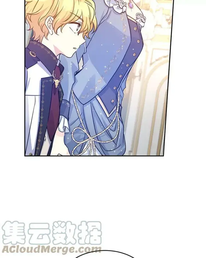 漫画《让我们转变剧情风格》31.家族宴会第31张图