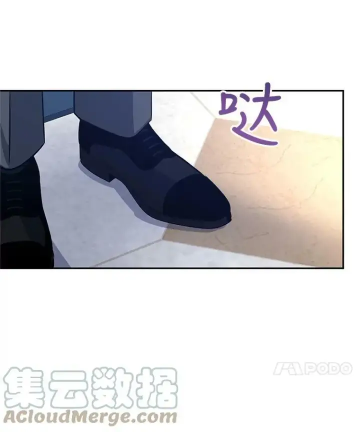 漫画《让我们转变剧情风格》31.家族宴会第85张图