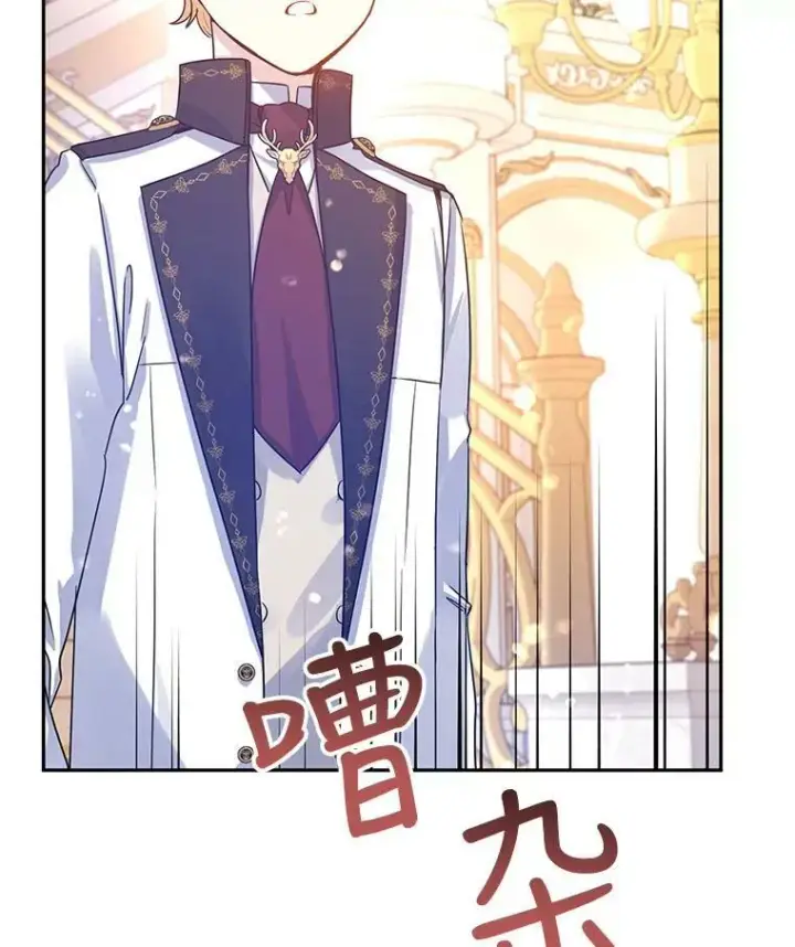 漫画《让我们转变剧情风格》32.交锋第2张图