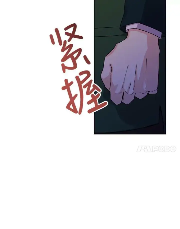 漫画《让我们转变剧情风格》32.交锋第32张图