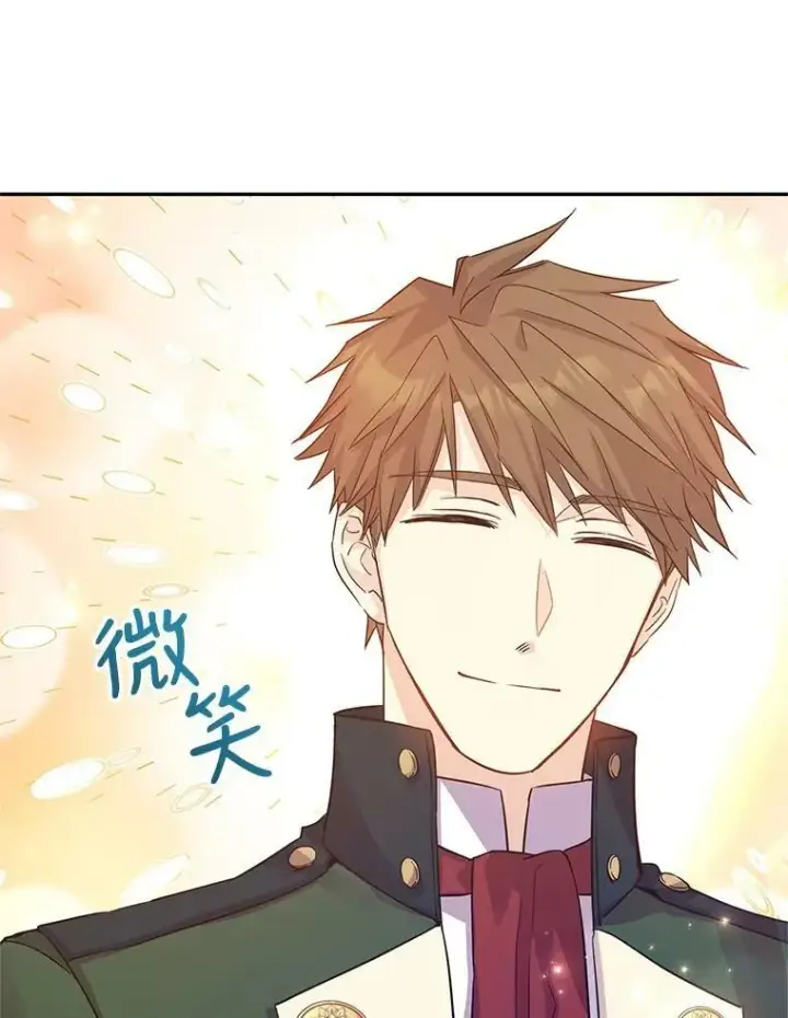 漫画《让我们转变剧情风格》32.交锋第48张图