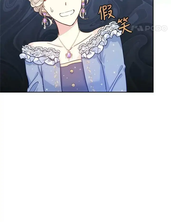 漫画《让我们转变剧情风格》32.交锋第50张图