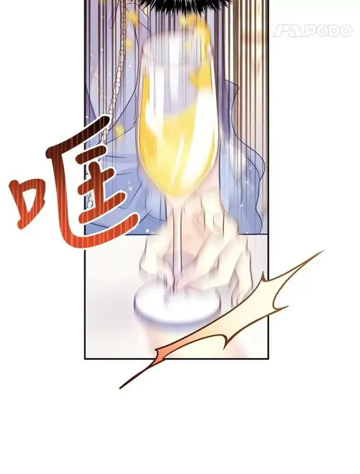 漫画《让我们转变剧情风格》32.交锋第94张图