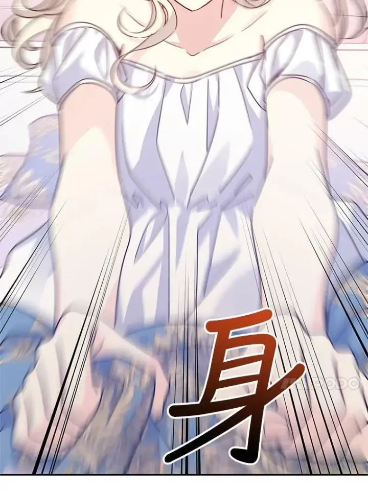 漫画《让我们转变剧情风格》34.与伯兰茨喝茶第10张图
