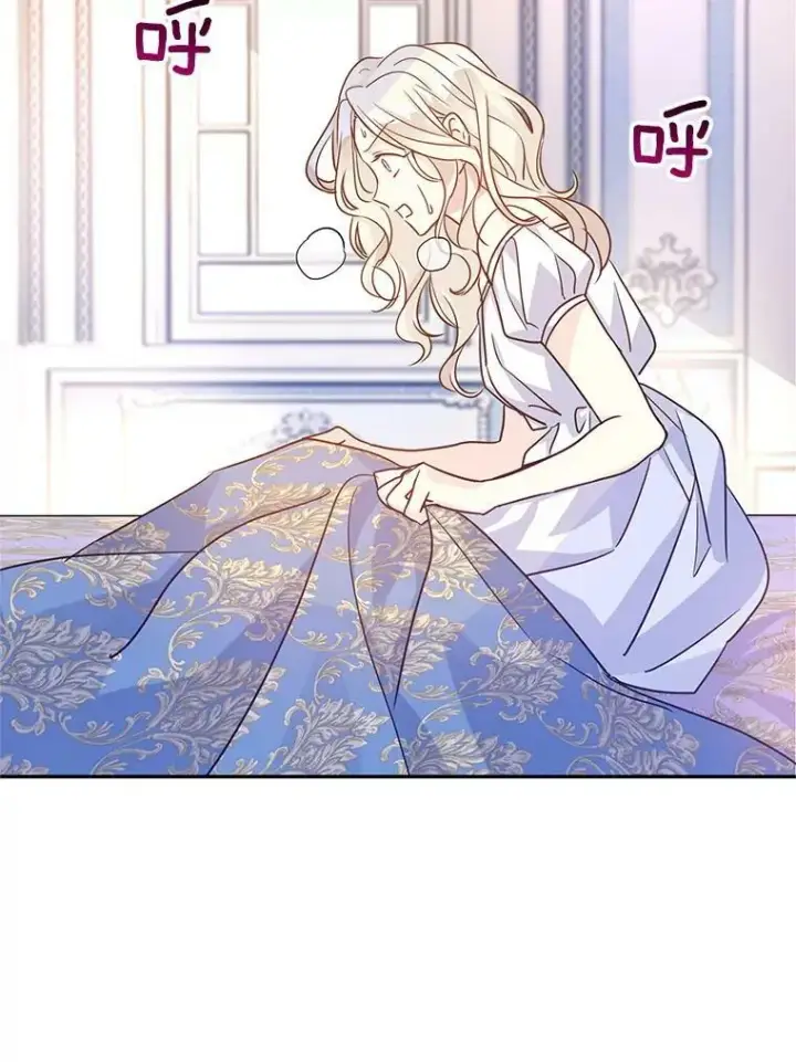 漫画《让我们转变剧情风格》34.与伯兰茨喝茶第12张图