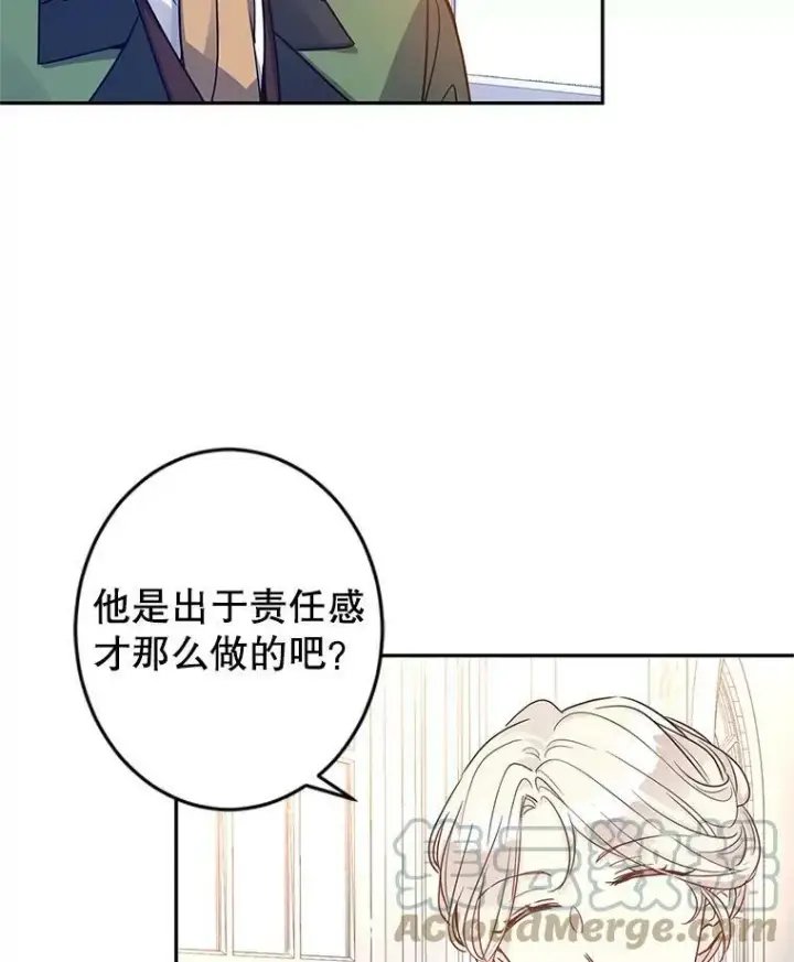 漫画《让我们转变剧情风格》34.与伯兰茨喝茶第37张图