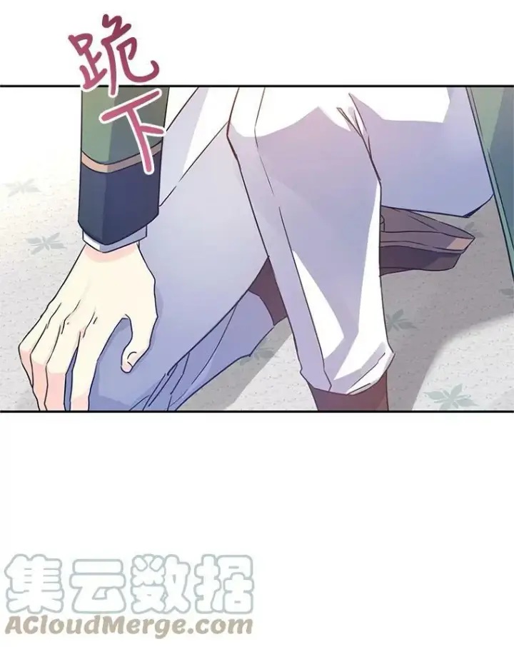 漫画《让我们转变剧情风格》34.与伯兰茨喝茶第93张图