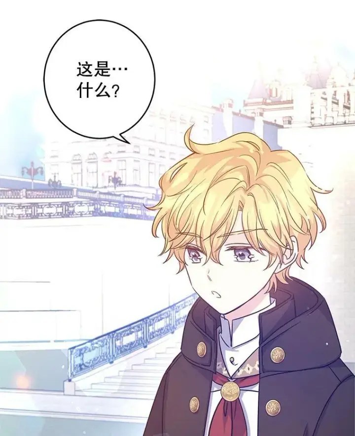 漫画《让我们转变剧情风格》37.卢卡不上课？第105张图