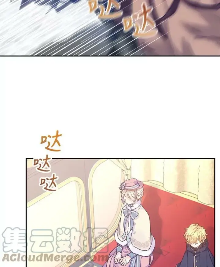 漫画《让我们转变剧情风格》40.启程第34张图