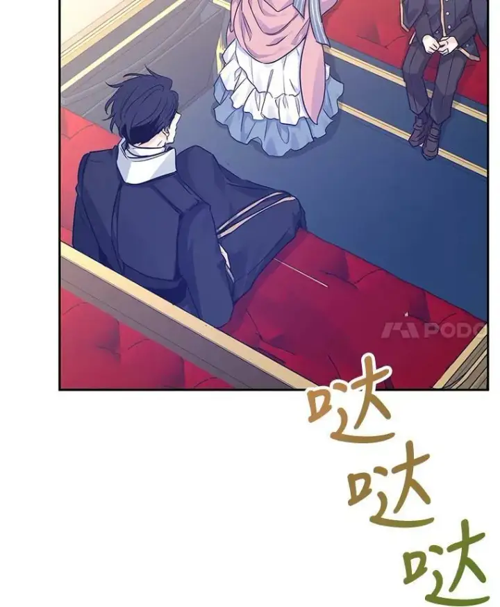 漫画《让我们转变剧情风格》40.启程第35张图