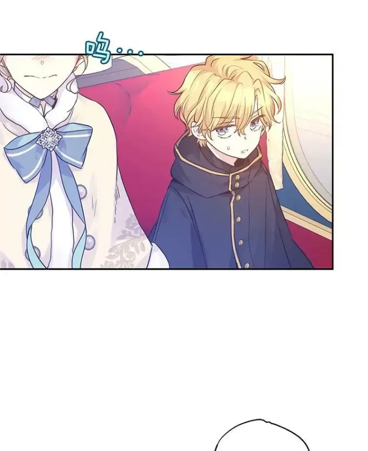漫画《让我们转变剧情风格》40.启程第38张图