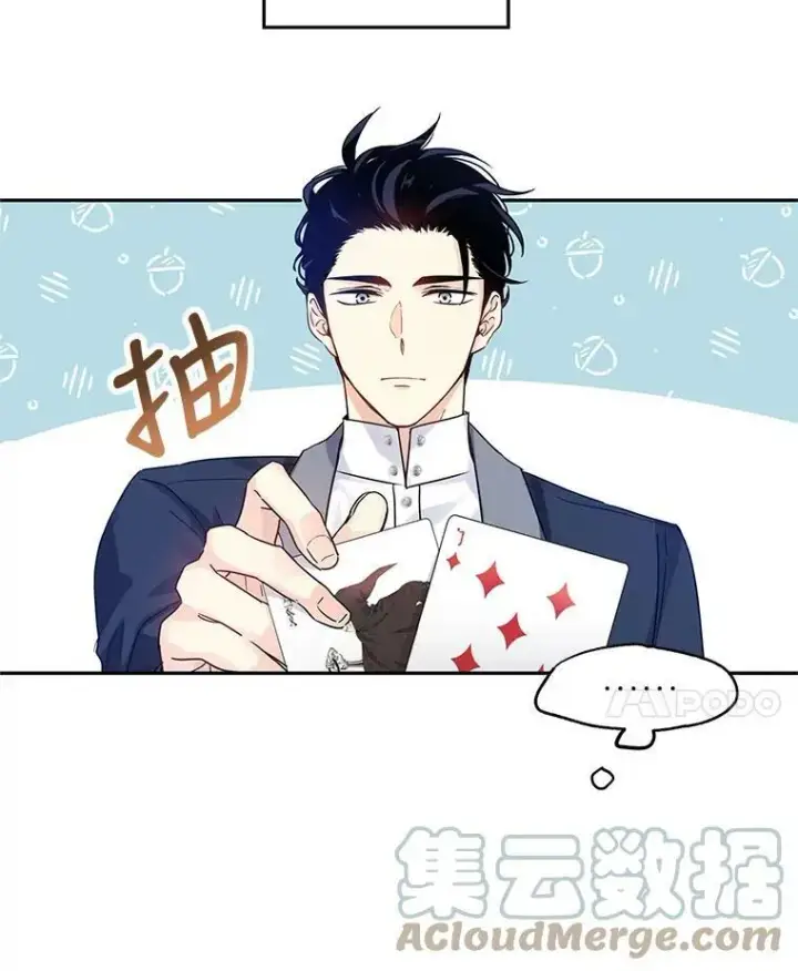 漫画《让我们转变剧情风格》41.打牌第52张图