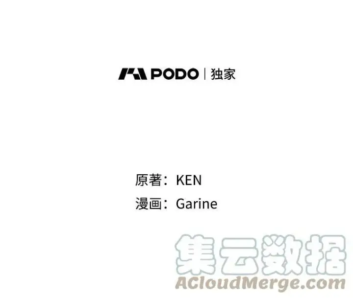 漫画《让我们转变剧情风格》41.打牌第7张图