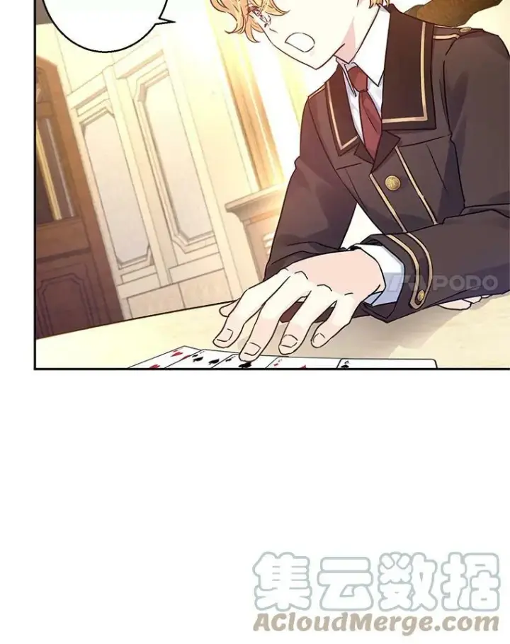 漫画《让我们转变剧情风格》42.问题第28张图